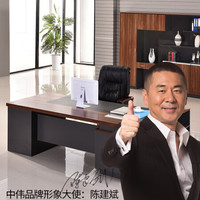中伟 ZHONGWEI 办公家具老板桌总裁桌办公桌大班台经理桌现代简约主管桌1800*800*750