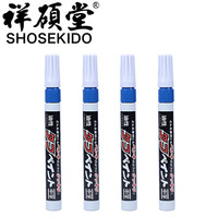 祥硕堂(SHOSEKIDO)进口马克笔 强芯款油性耐水防晕染水中书写笔 大头笔 记号笔 建筑工业油漆笔 青蓝 4支