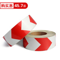 谋福 9481 黑黄导向箭头 反光贴 高亮晶格标识 防撞警示胶带 (平面红白箭头 5cm*45.7m)