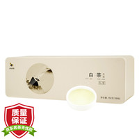 八马茶业 bamatea 茶叶  白茶 福鼎白茶 寿眉私享系列盒装152克（38包）