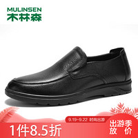 木林森（MULINSEN）男士轻便套脚简约日常休闲头层牛皮商务办公皮鞋男 黑色 44码 SS97118