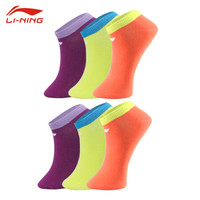 李宁LI-NING袜子女运动休闲棉袜短袜纯色六双装034
