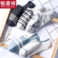恒源祥袜子女薄款棉短袜女船袜防脱运动透气吸汗休闲袜低帮5双装 清新图案款 均码