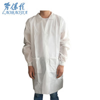劳保佳 一次性无纺布防尘服 防尘 加厚工作服 实验服 白大褂 隔离衣 白色 XXL