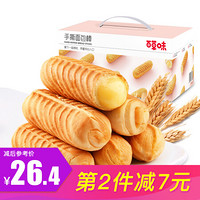 百草味 手撕面包棒800g/箱 早餐食品蛋糕饼干糕点休闲零食小吃整箱