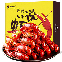 蟹小茉麻辣小龙虾组合套装（1.8kg4-6钱*10盒）总重18kg 净虾10kg