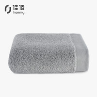 佳佰 毛巾纯棉(进口匹马棉)素色无捻柔软吸水精致面巾 灰色34*76cm/120克/条