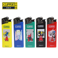 可利福 CLIPPER 涂鸦系列砂轮防爆创意个性打火机大容量可充气打火机