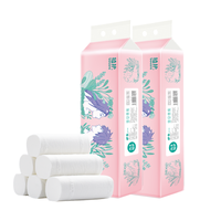 植护无芯情侣卷纸卫生纸家用厕所厕纸28卷实惠装