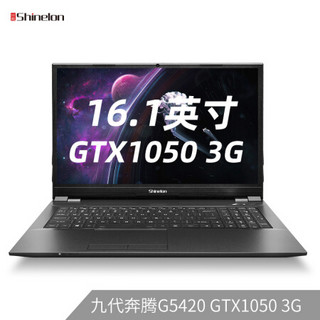 Shinelon 炫龙 DC3 Plus 16.1英寸笔记本电脑（G5420、8GB、512GB、GTX1050 3G）