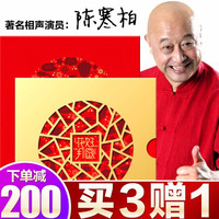 中粮礼品卡中秋礼品册团购月饼券水果提货卡券储值节日礼品自选购物卡册 698型