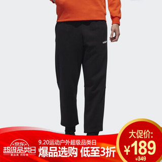 adidas NEO 男子 M C+ TRACKPANTS DW8044 运动长裤 *4件