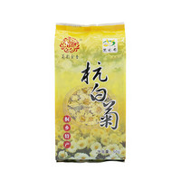 菊韵余香 杭白菊 桐乡特产 名品茶饮 袋装杭白菊 50g/袋