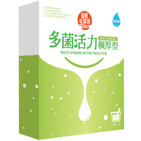 佰生优 多菌活力（稠厚型）量贩专享装  酸奶发酵菌粉 益生菌乳酸菌发酵剂 30克