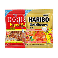 德国进口 哈瑞宝（HARIBO）橡皮糖 网红QQ糖儿童节礼物 可乐水果混合口味分享装200g*2