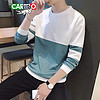 卡帝乐鳄鱼（CARTELO）卫衣 男士时尚潮流拼色圆领卫衣A163-1-WY8001湖蓝色XL