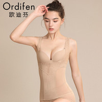 欧迪芬女士塑型上衣2019新品V领蕾丝边聚拢托胸收副乳塑形美体背心紧身胸衣 XE9101 裸肤色 M