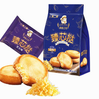 不二家 臻芯挞 软芯糕点 芝士味 休闲零食 蛋糕甜点 饼干 日式月饼 50g