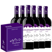 CHILEPHANT 智象 智利原瓶进口红酒 智象安第斯赤霞珠干红葡萄酒750ml