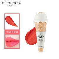 菲诗小铺 The Face Shop 冰淇淋唇彩 01 甜心西柚 4.2g