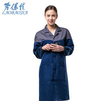 劳保佳 长款男女搬运服蓝大褂子劳保服长袖劳保工作服 170CM 灰蓝双拼