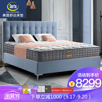 Serta 舒达 伯克利Ⅱ 单面适中弹簧乳胶床垫