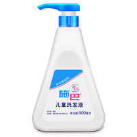 sebamed 施巴 儿童洗发液 500ml