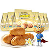 几牛（Junior）几牛迷你夹心牛角面包（香草味）-40g*6包礼盒装     Junior Mini Croissant Vanilla