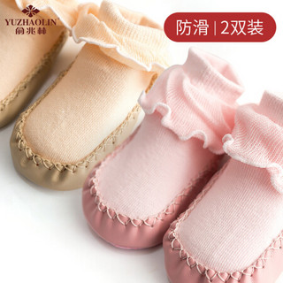 俞兆林（YUZHAOLIN）婴儿鞋袜 宝宝防滑地板袜儿童家居室内学步袜套2双装 粉色+卡其花边 12CM