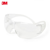 3M 护目镜 防风 防尘沙 防刮擦 骑行防护眼镜 透明镜片 SF201 AS(1副) 定做