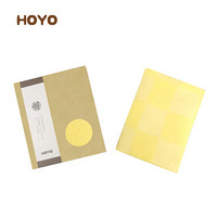 HOYO 毛巾礼盒  礼品毛巾单条礼盒系列  30*60cm  茜空竹棉中巾 黄色 30盒起拍