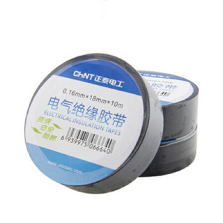 正泰（CHNT）电气绝缘胶带 黑色 10米 0.16*18MM NET2-02101 0.16mmX18mmX10m黑 /个 定制