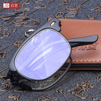 百年红 防蓝光折叠老花眼镜 男女通用 TR高弹便携舒适镜架 2020 黑色 350度(70-75岁)