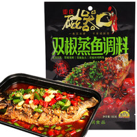 磁器口 火锅底料 麻辣鲜香双椒蒸鱼调料180g 重庆特产