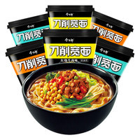 今麦郎 方便面 刀削宽面混合口味6桶整箱装(红烧牛肉+香辣牛肉+酸辣牛肉)