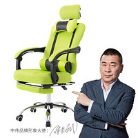 中伟（ZHONGWEI）电脑椅家用转椅人体工学办公椅学生靠背椅-绿色