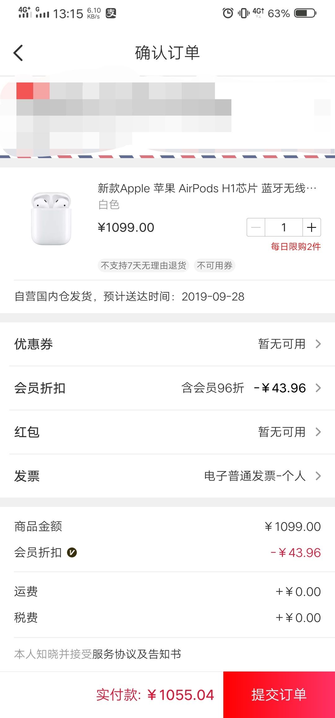 96元】apple 苹果 新airpods(二代)无线蓝牙耳机