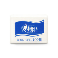 心相印 CS001 擦手纸 三折 商务干手纸抹手纸家用厨房用纸油纸吸水纸 200抽