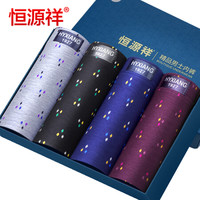 恒源祥男士内裤男平角裤透气宽松四角短裤男新品印花短裤头 商务礼盒装 L/170