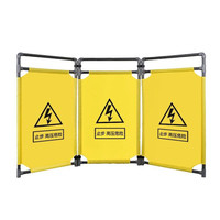 星工（XINGGONG） 施工围挡布艺围栏电梯维护伸缩折叠防护栏临时安全警示牌 高压危险（3片装）