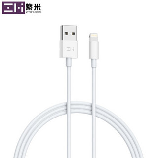 ZMI紫米苹果MFi认证快充数据线USB-A to Lightning闪充充电器线通用iPhone11Pro/XsMax/XR/8P/AL813白色 *3件