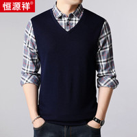 恒源祥假两件男士休闲针织衫上衣衬衫领秋季新款马甲男装打底衫 15905262 藏青 190/104A