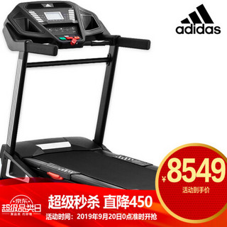 adidas 阿迪达斯 T-16 AVEN-10421BK 家用静音跑步机