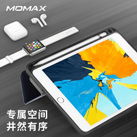 摩米士MOMAX iPad mini5保护套 2019年苹果新款7.9英寸迷你5平板电脑保护壳全包防摔内置笔槽 蓝色