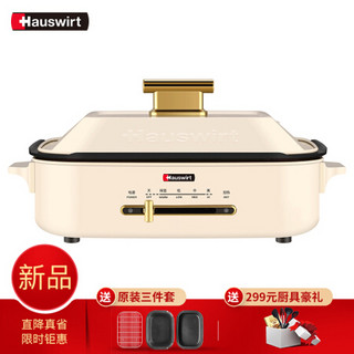 海氏（Hauswirt）多功能料理锅电烧烤炉火锅蒸锅电热锅MP10