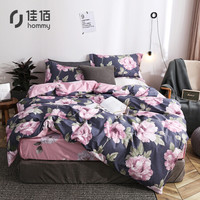 佳佰 全棉四件套 时尚高支高密斜纹套件 床上用品被套床单枕套 1.5/1.8米床 梦伊莎(200*230cm)