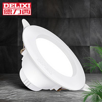 德力西(DELIXI)LED筒灯 吊顶天花灯家用 全塑象牙筒灯 雅白 3W冷白光 开孔7-8公分