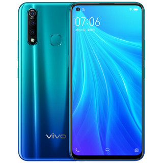 vivo Z5X 4G手机 8GB+128GB 极光色