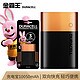 金霸王(Duracell) 便携大容量10050毫安充电宝/移动电源