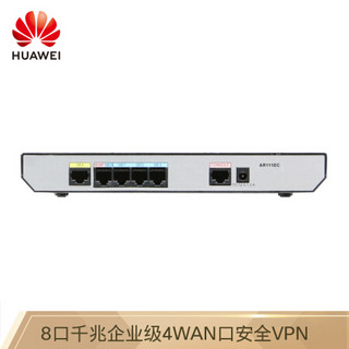 华为（HUAWEI）AR111EC 多WAN口全千兆企业VPN路由器